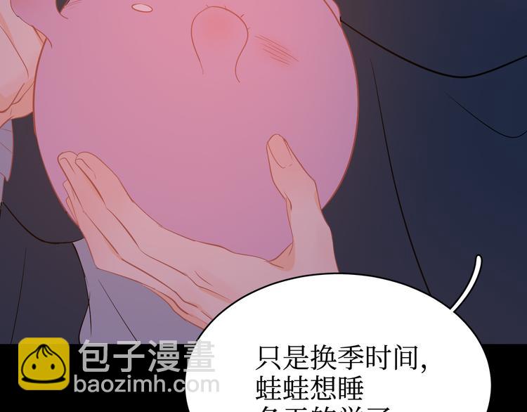 巫师篇38(1/3)-第23话