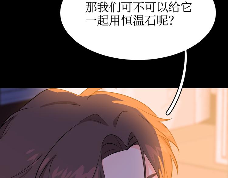 巫师篇38(1/3)-第23话
