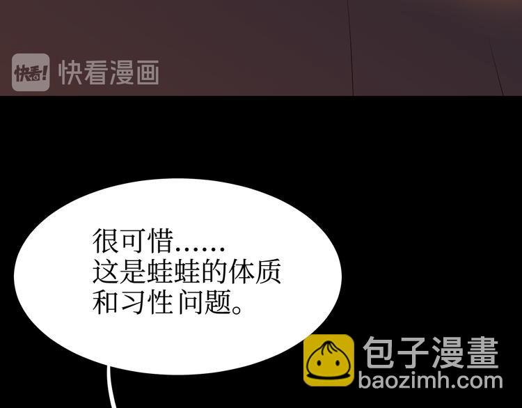 巫师篇38(1/3)-第23话