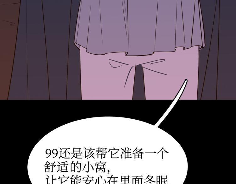 巫师篇38(1/3)-第23话