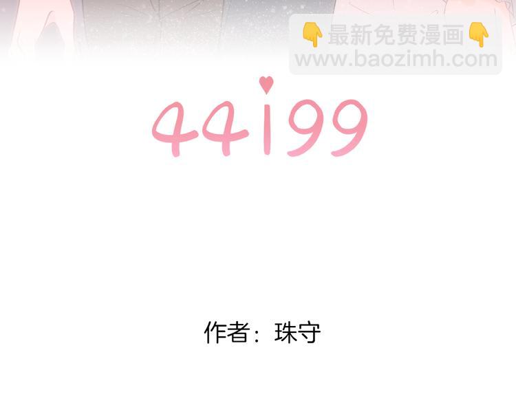 巫师篇38(1/3)-第23话