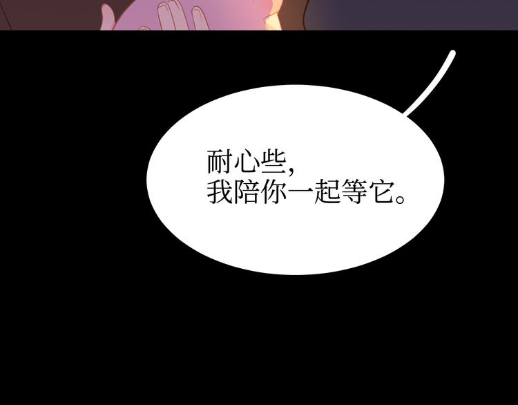 巫师篇38(1/3)-第23话