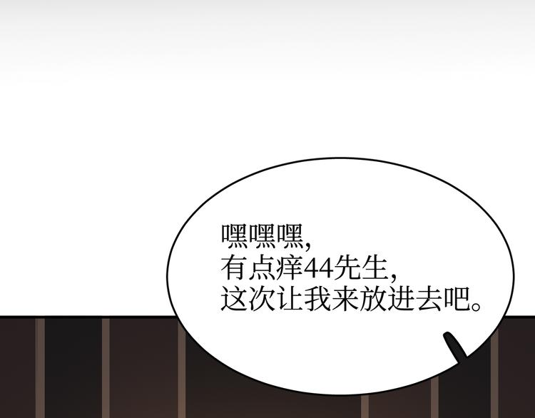 巫师篇38(1/3)-第23话