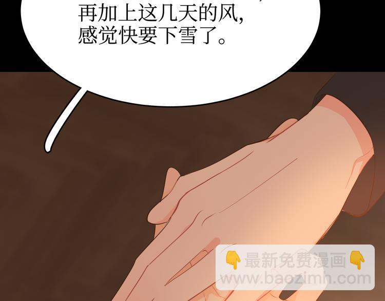 巫师篇38(1/3)-第23话