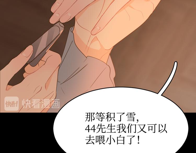 巫师篇38(1/3)-第23话
