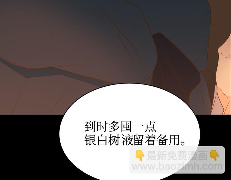 巫师篇38(1/3)-第23话