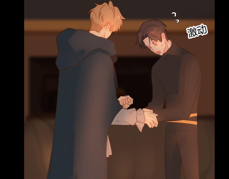 巫师篇38(1/3)-第23话