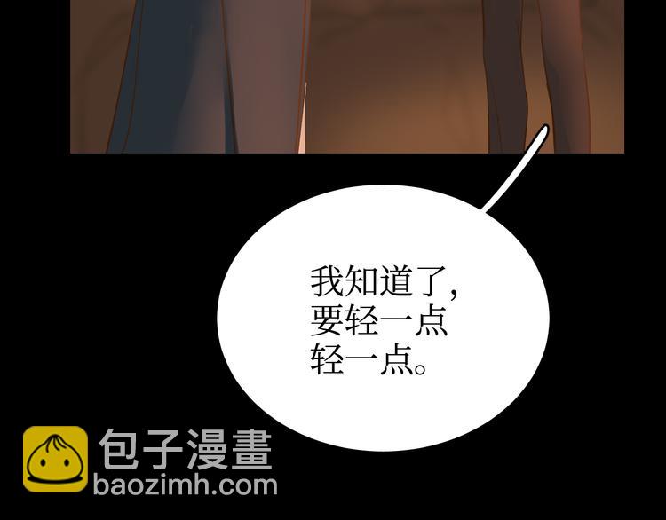 巫师篇38(1/3)-第23话