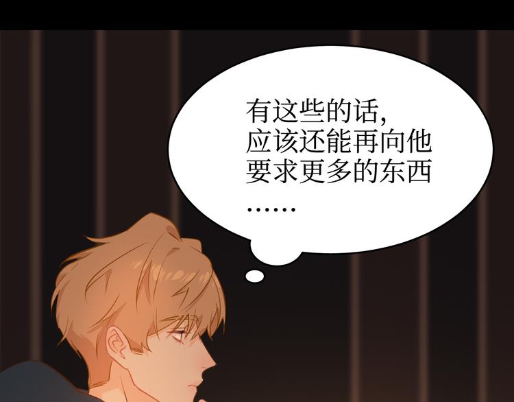 巫师篇38(1/3)-第23话