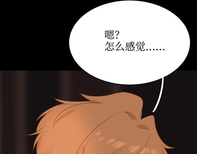 巫师篇38(1/3)-第23话