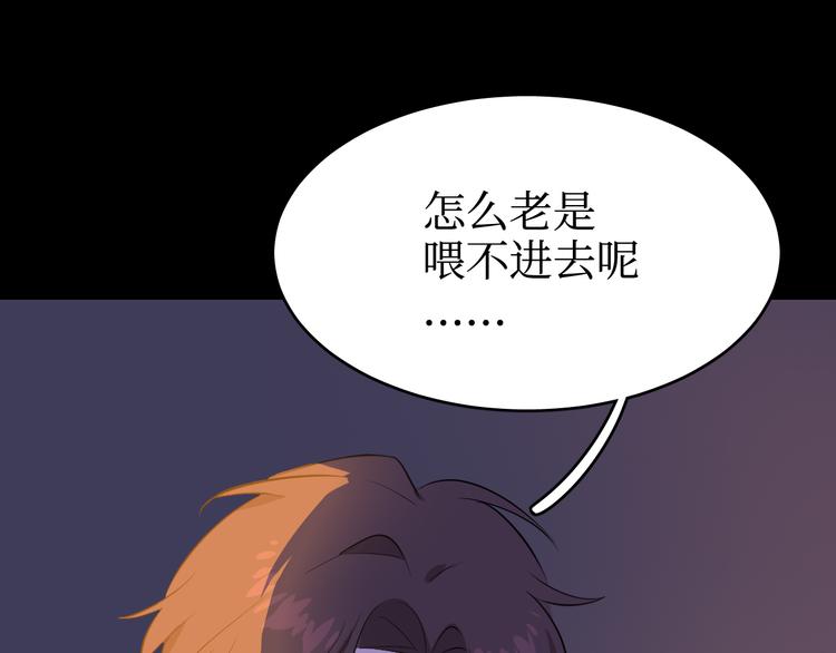 巫师篇38(1/3)-第23话