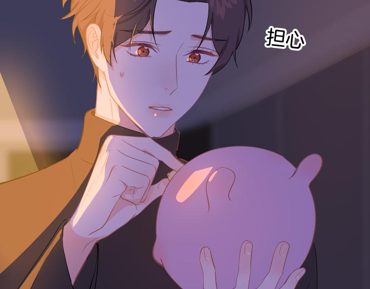 巫师篇38(1/3)-第23话