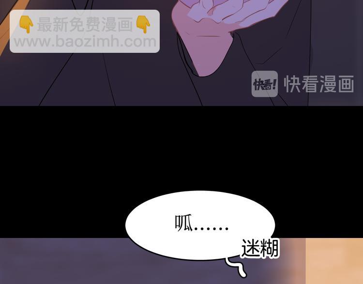 巫师篇38(1/3)-第23话