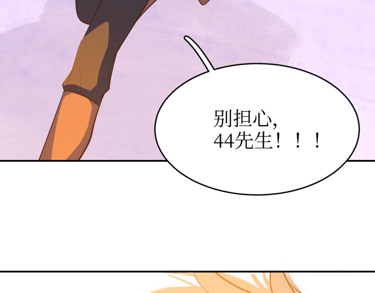 巫师篇40(1/3)-第25话