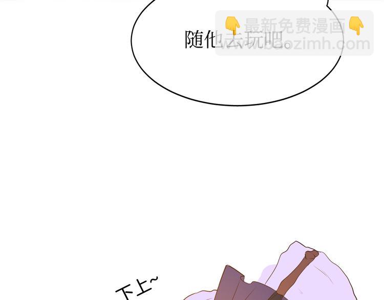 巫师篇40(1/3)-第25话