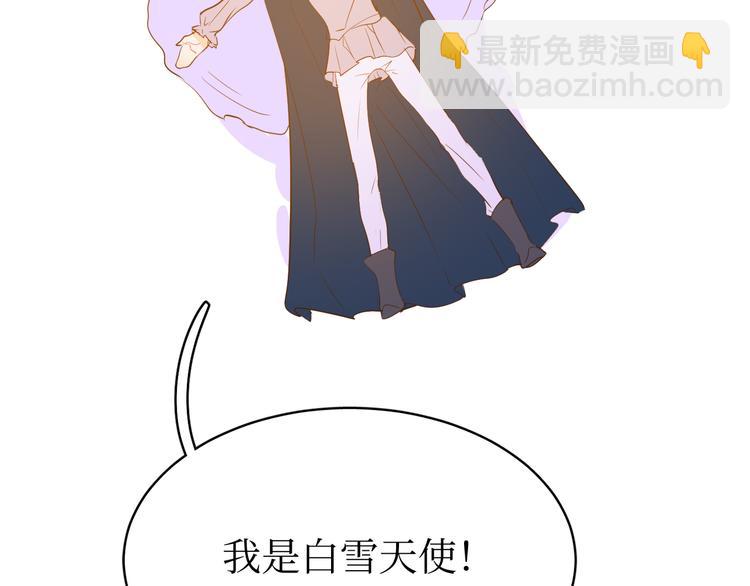 巫师篇40(1/3)-第25话