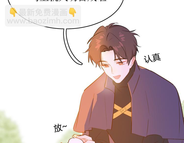 巫师篇40(1/3)-第25话