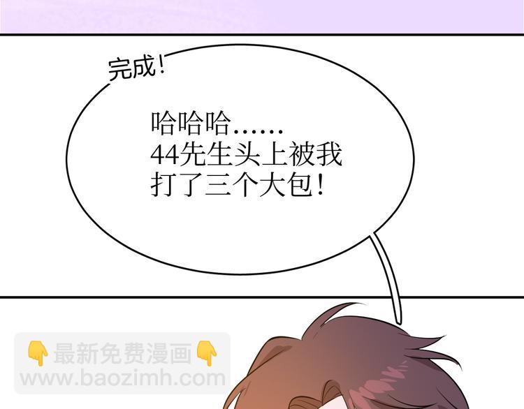 巫师篇40(1/3)-第25话