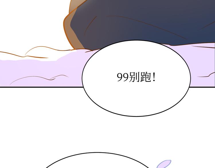 巫师篇40(1/3)-第25话