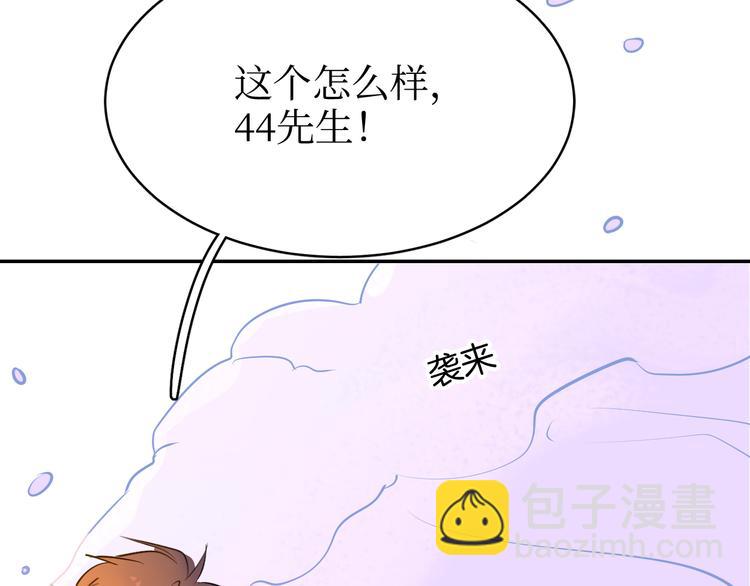 巫师篇40(1/3)-第25话