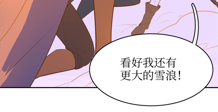 巫师篇40(1/3)-第25话
