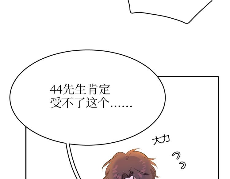 巫师篇40(1/3)-第25话