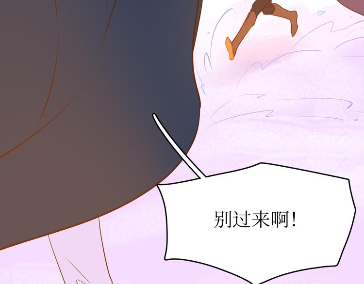 巫师篇40(1/3)-第25话