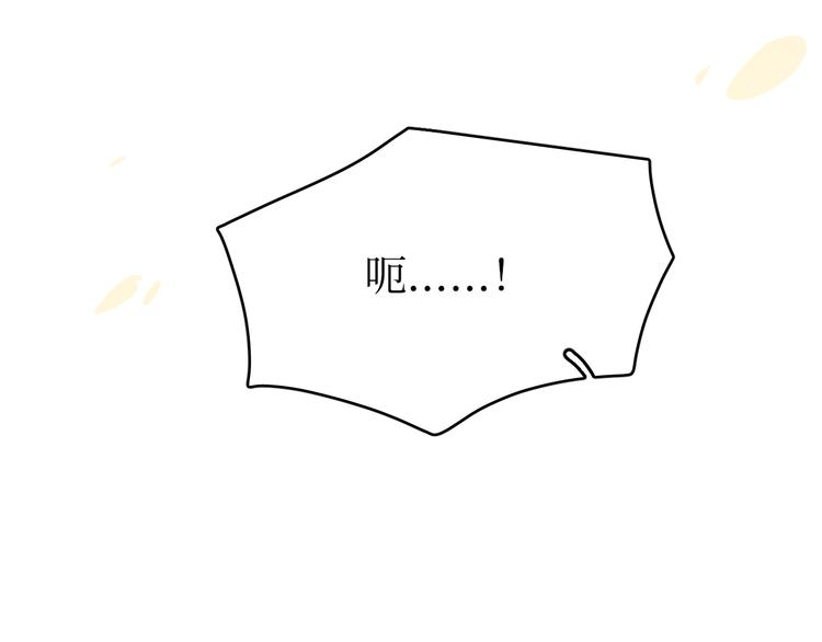 巫师篇40(1/3)-第25话