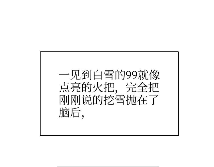 巫师篇40(1/3)-第25话