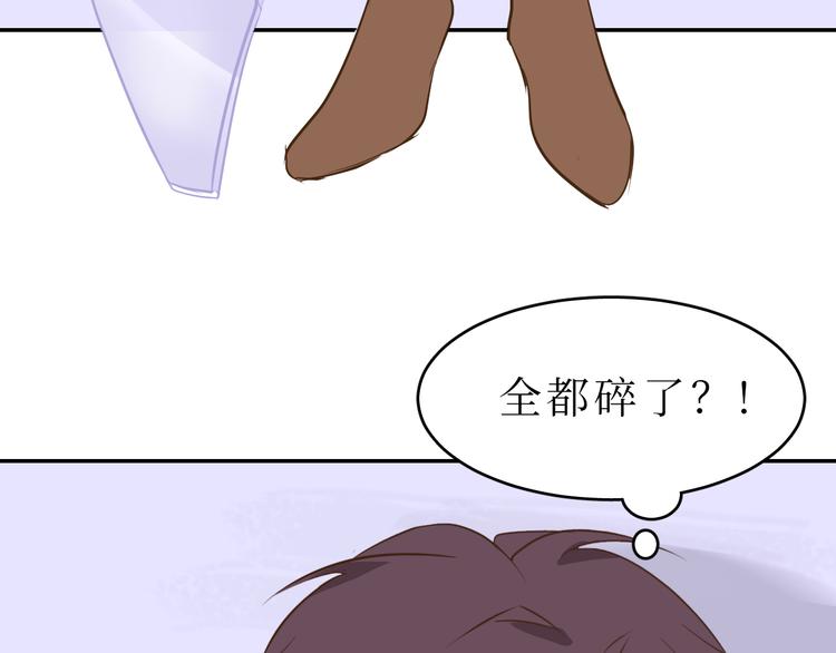巫师篇42(1/3)-第27话
