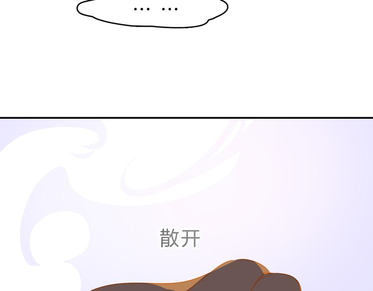 巫师篇42(1/3)-第27话