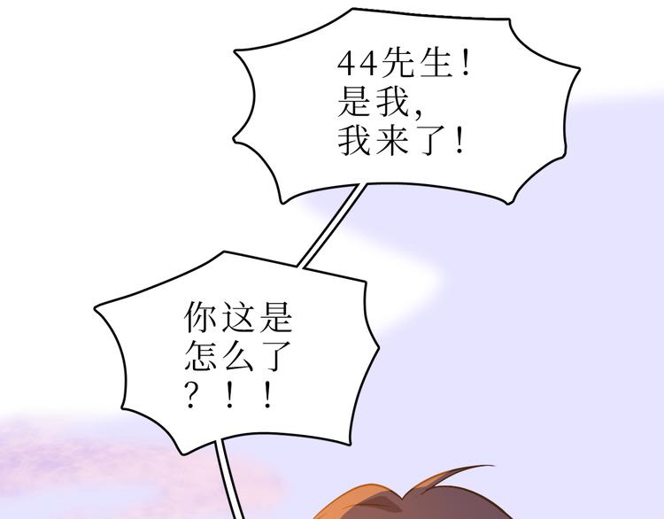 巫师篇42(1/3)-第27话