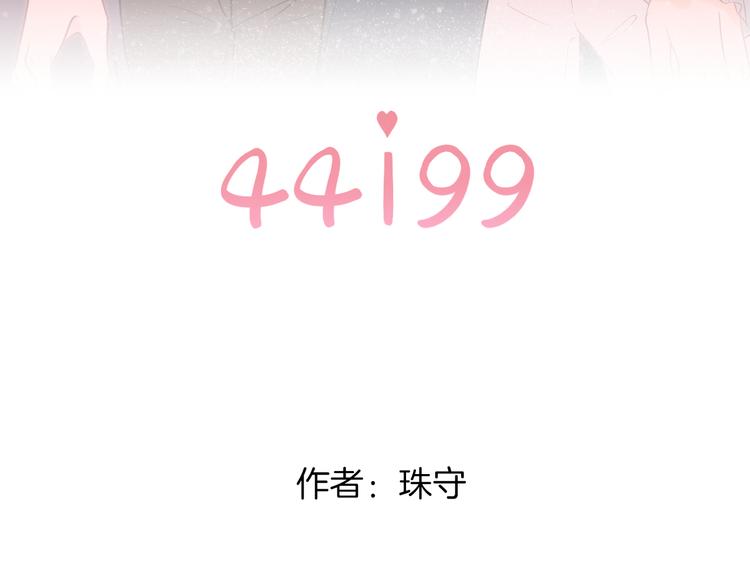巫师篇42(1/3)-第27话