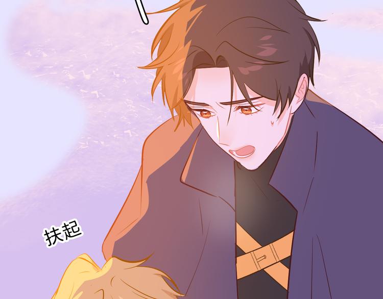 巫师篇42(1/3)-第27话