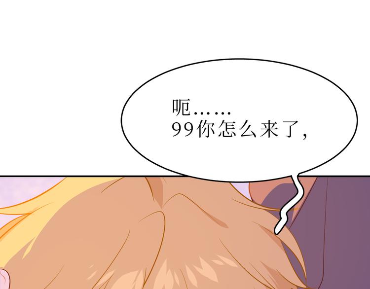 巫师篇42(1/3)-第27话