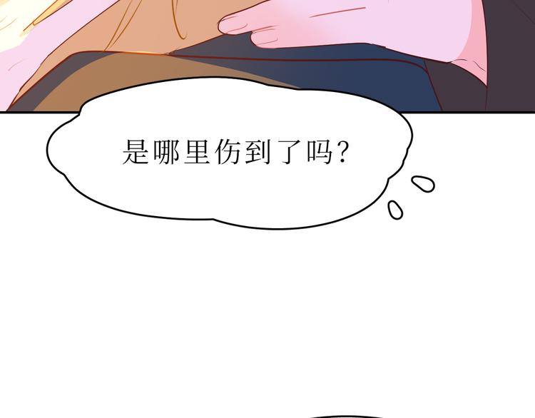 巫师篇42(1/3)-第27话