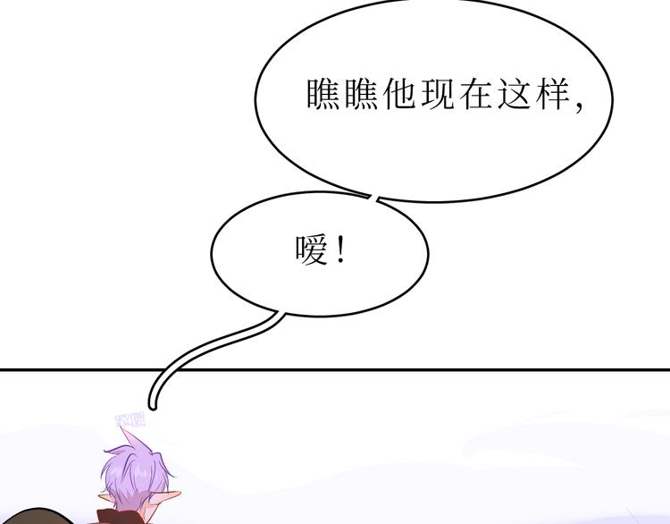 巫师篇42(1/3)-第27话