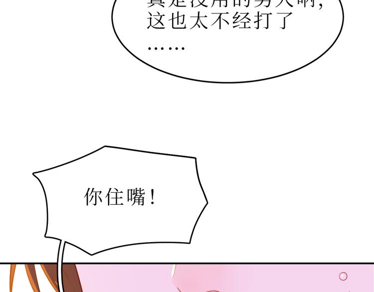 巫师篇42(1/3)-第27话