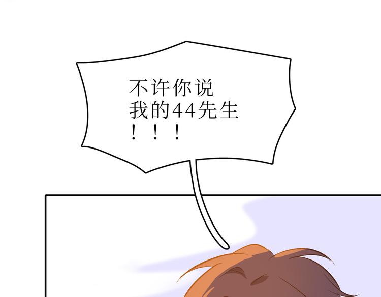 巫师篇42(1/3)-第27话