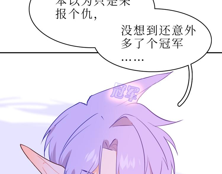 巫师篇42(1/3)-第27话
