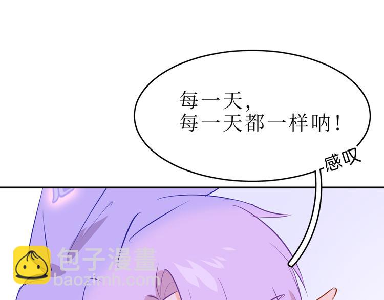 巫师篇42(1/3)-第27话