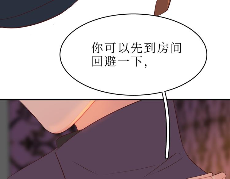 巫师篇44(1/2)-第29话