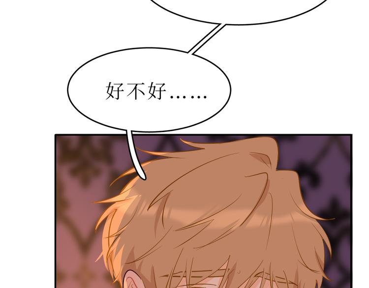 巫师篇44(1/2)-第29话