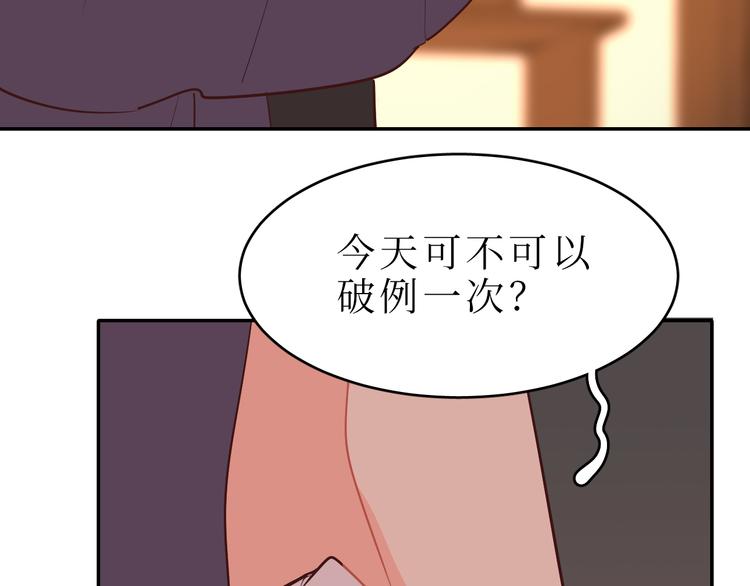 巫师篇44(1/2)-第29话