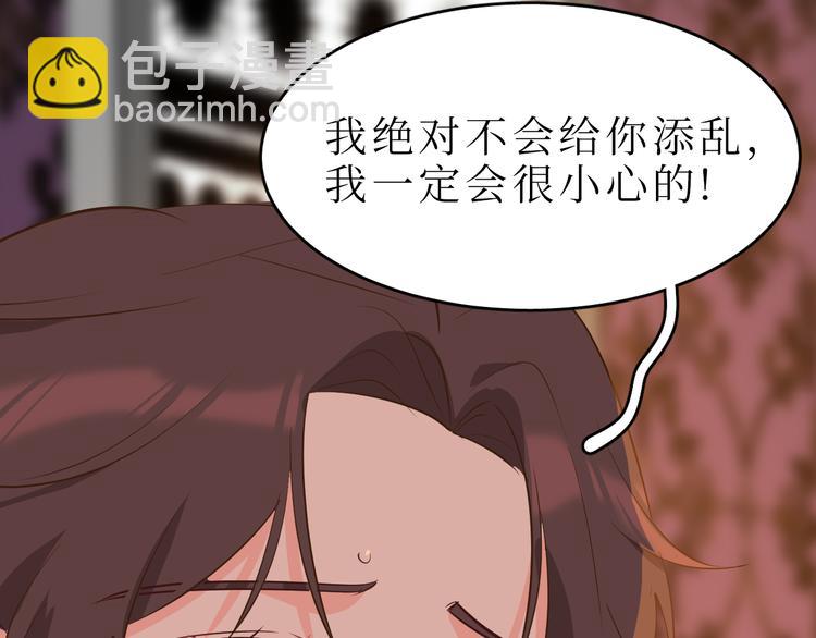 巫师篇44(1/2)-第29话