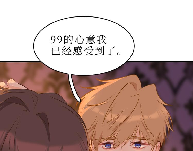 巫师篇44(1/2)-第29话