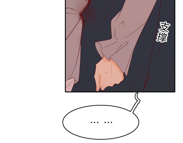 巫师篇44(1/2)-第29话