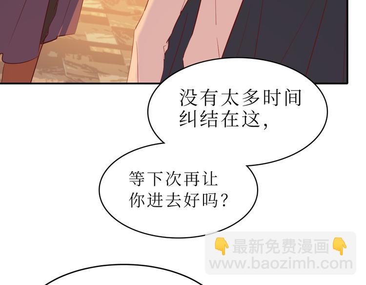 巫师篇44(1/2)-第29话