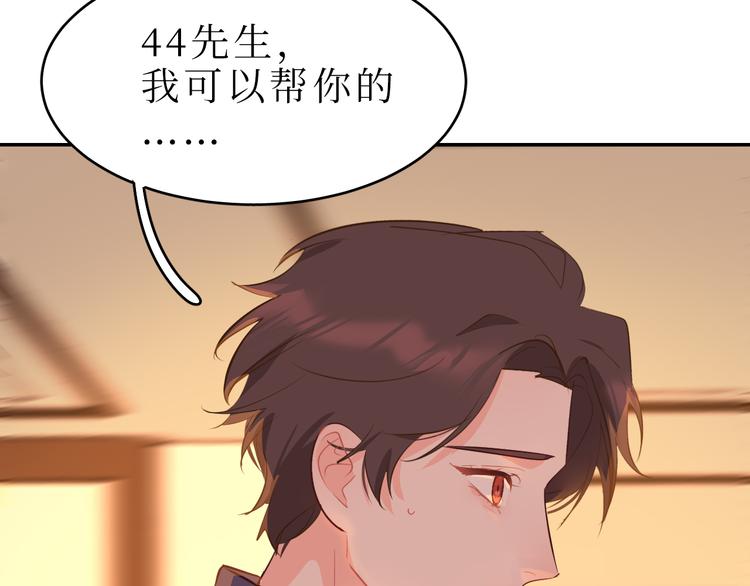巫师篇44(1/2)-第29话