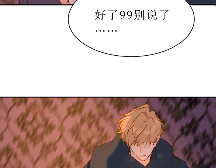 巫师篇44(1/2)-第29话